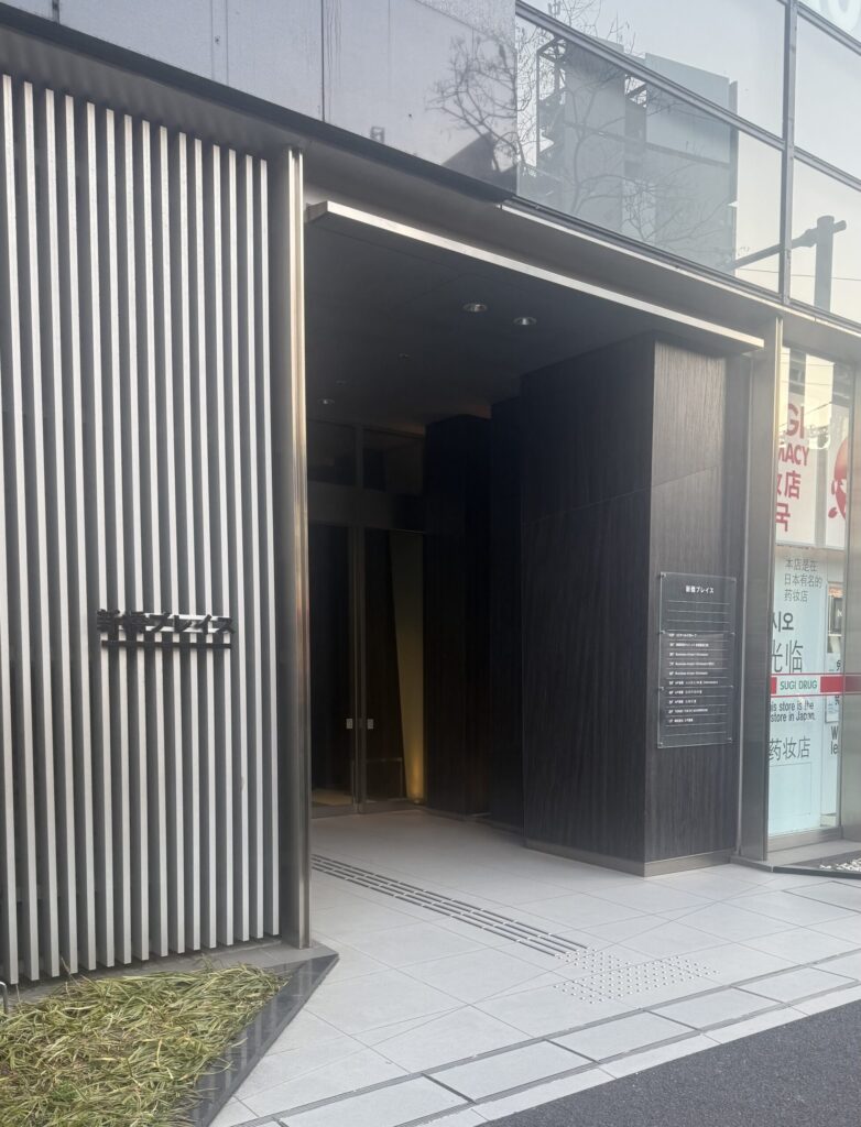 湘南美容クリニック新橋銀座口院